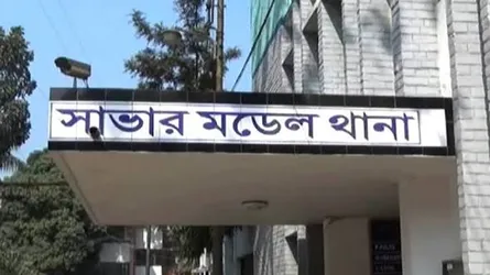 সাভারে ছেলের সাথে ধস্তাধস্তিতে নেশাগ্রস্ত বাবা নিহত, ছেলে আটক