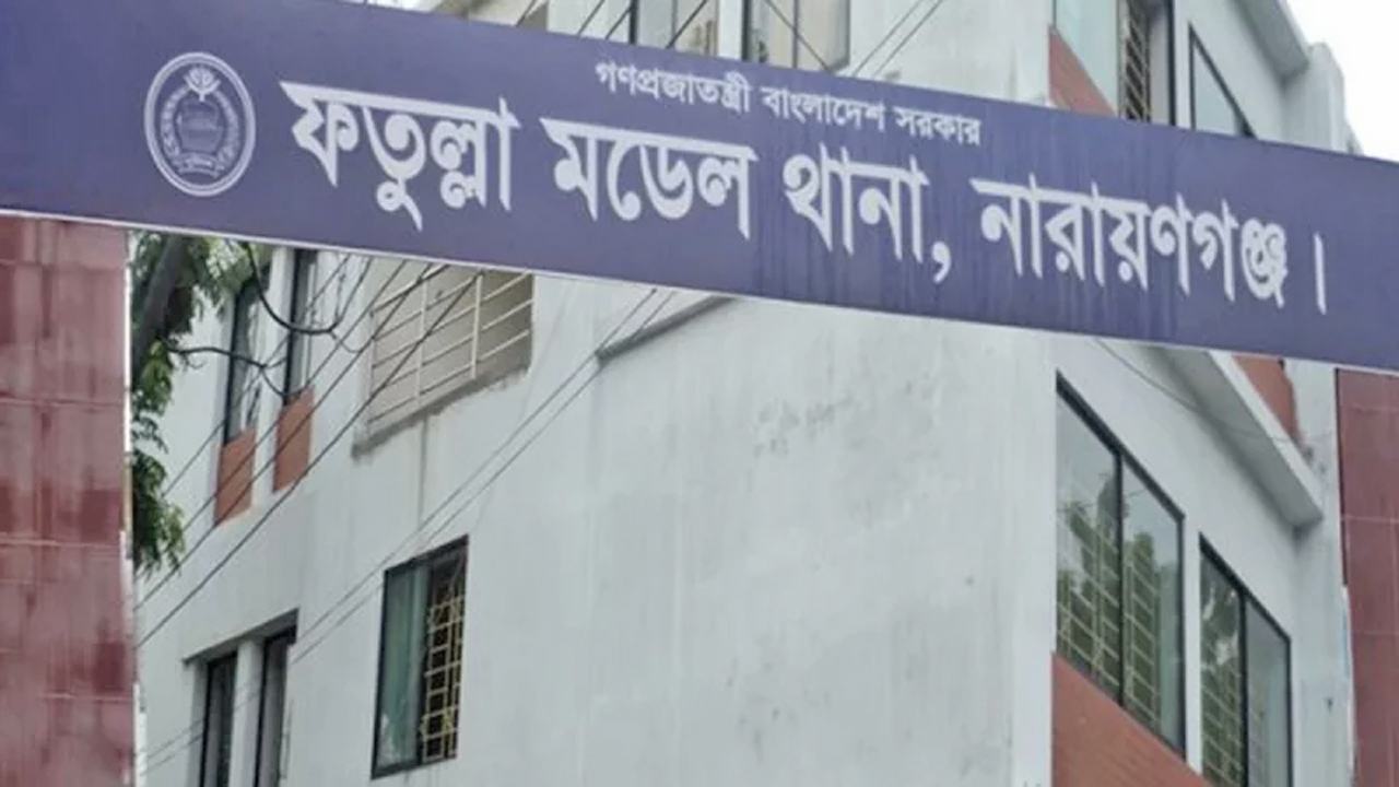 Fatullah-Police-Station