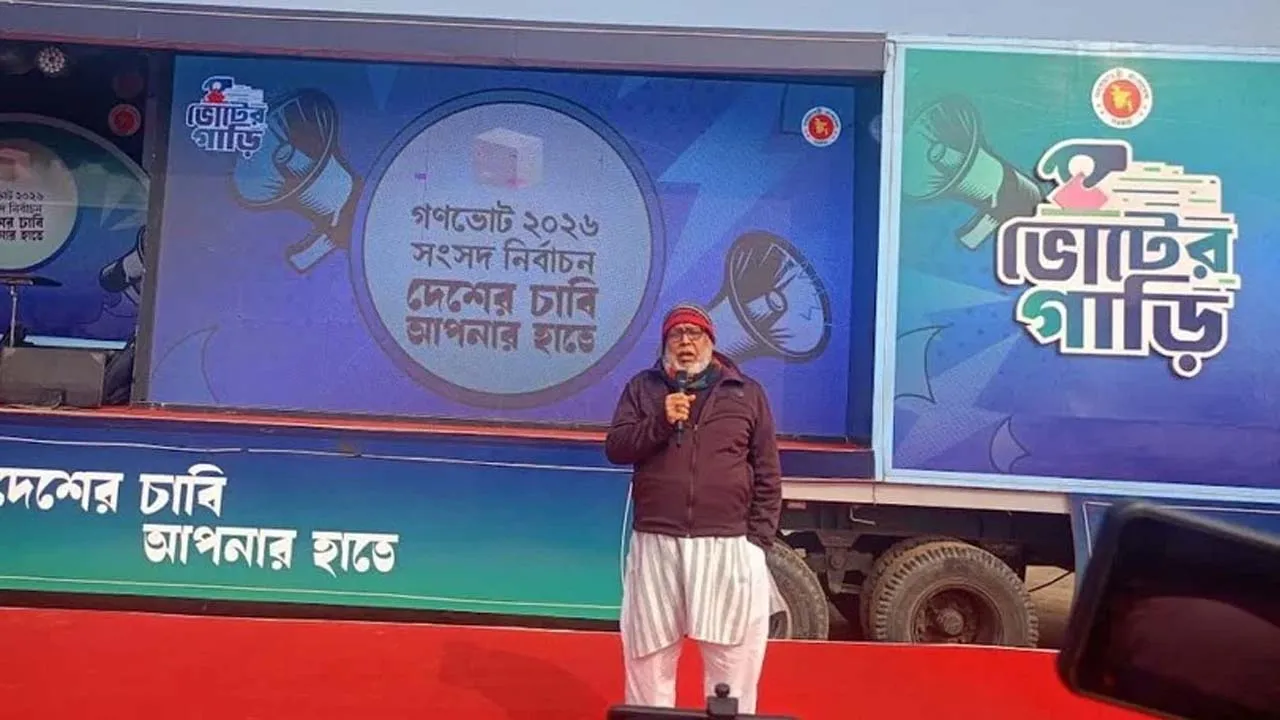 আসন্ন নির্বাচনে নির্বিঘ্নে ভোট দিতে পারবেন ভোটাররা