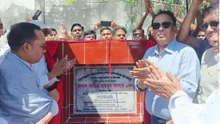 নাগরিকদের মৌলিক সেবা নিশ্চিত করতে সরকার কাজ করছে