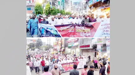 পুশইন ও সীমান্ত হত্যার ফেনীতে ১১ দলীয় ঐক্যের বিক্ষোভ