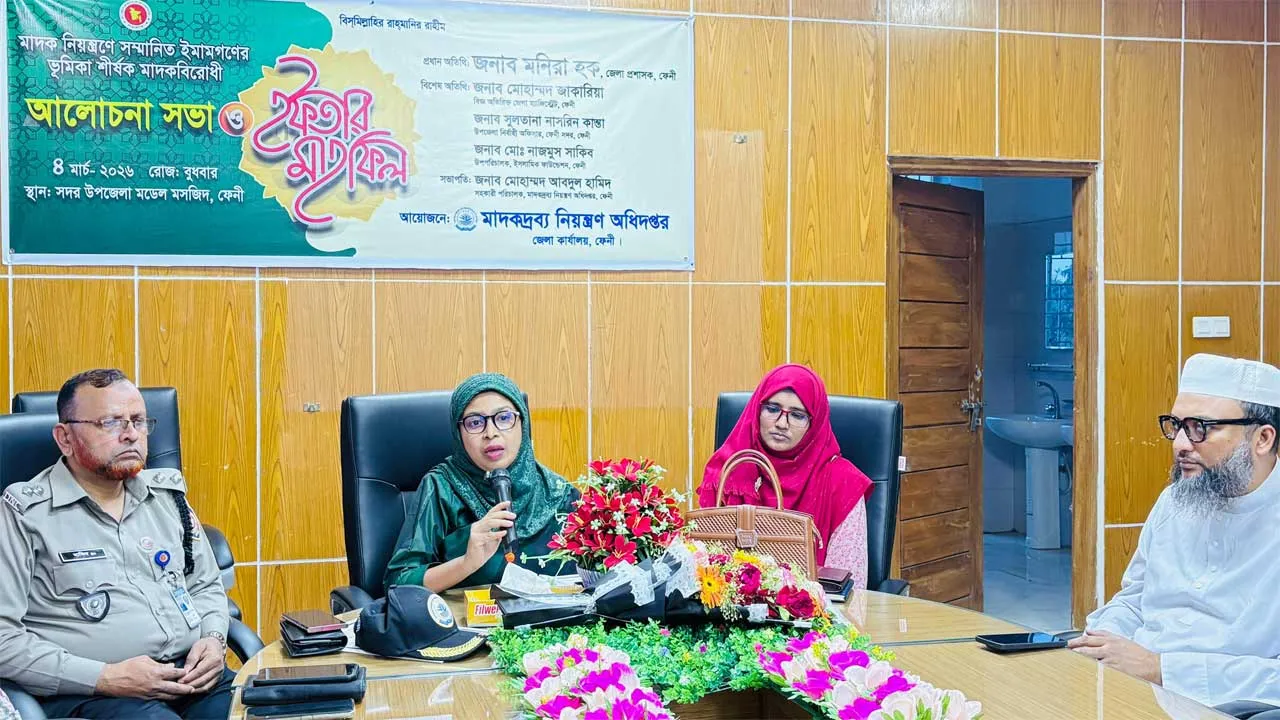 জুমার খুতবা ও আলোচনায় মাদকের ক্ষতিকর দিক তুলে ধরুন