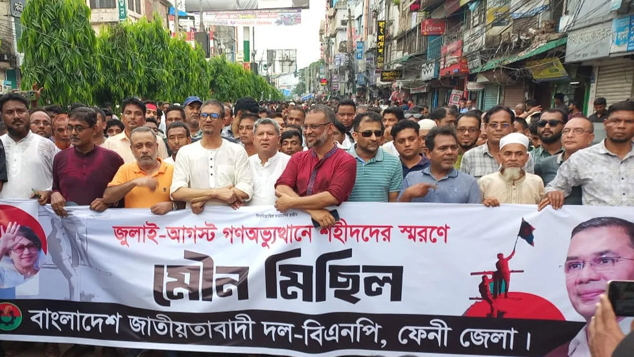 জুলাই গণঅভ্যুত্থানে শহীদদের স্মরণে ফেনীতে বিএনপির মৌন মিছিল