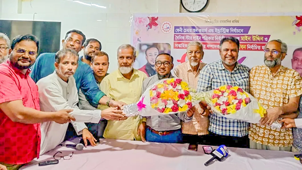 ফেনী চেম্বার বিজয়ী ২ সাংবাদিককে সহকর্মীদের সংবর্ধনা