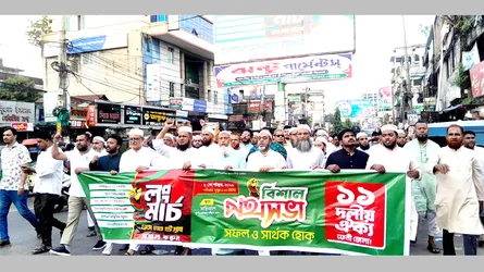 লংমার্চকে স্বাগত জানিয়ে ফেনীতে ১১ দলীয় ঐক্যের মিছিল