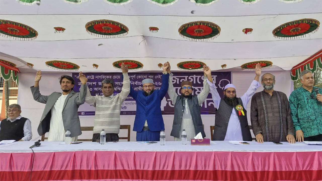 জনগণের মুখোমুখি অনুষ্ঠানে ফেনী-৩ আসনের পাঁচ প্রার্থী