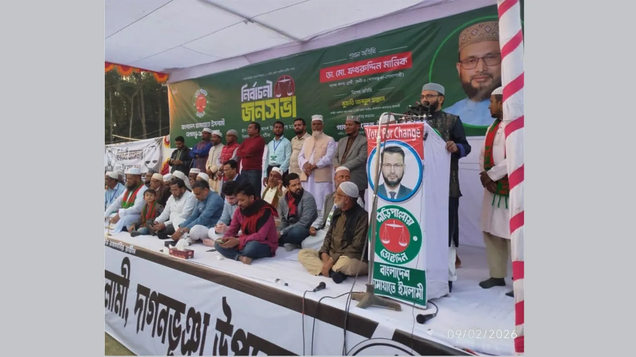 দাঁড়িপাল্লা বিজয়ী হলে সন্ত্রাস-চাঁদাবাজি বন্ধ হবে