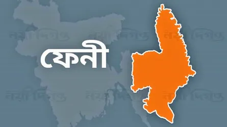 ফেনীতে প্রবাসীর স্ত্রী হত্যায় নির্মাণশ্রমিক সাইফুল গ্রেফতার