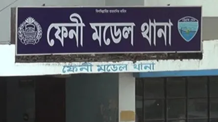 ফেনীতে স্বামীকে আটক করে স্ত্রীকে পালাক্রমে ধর্ষণের অভিযোগে থানায় মামলা