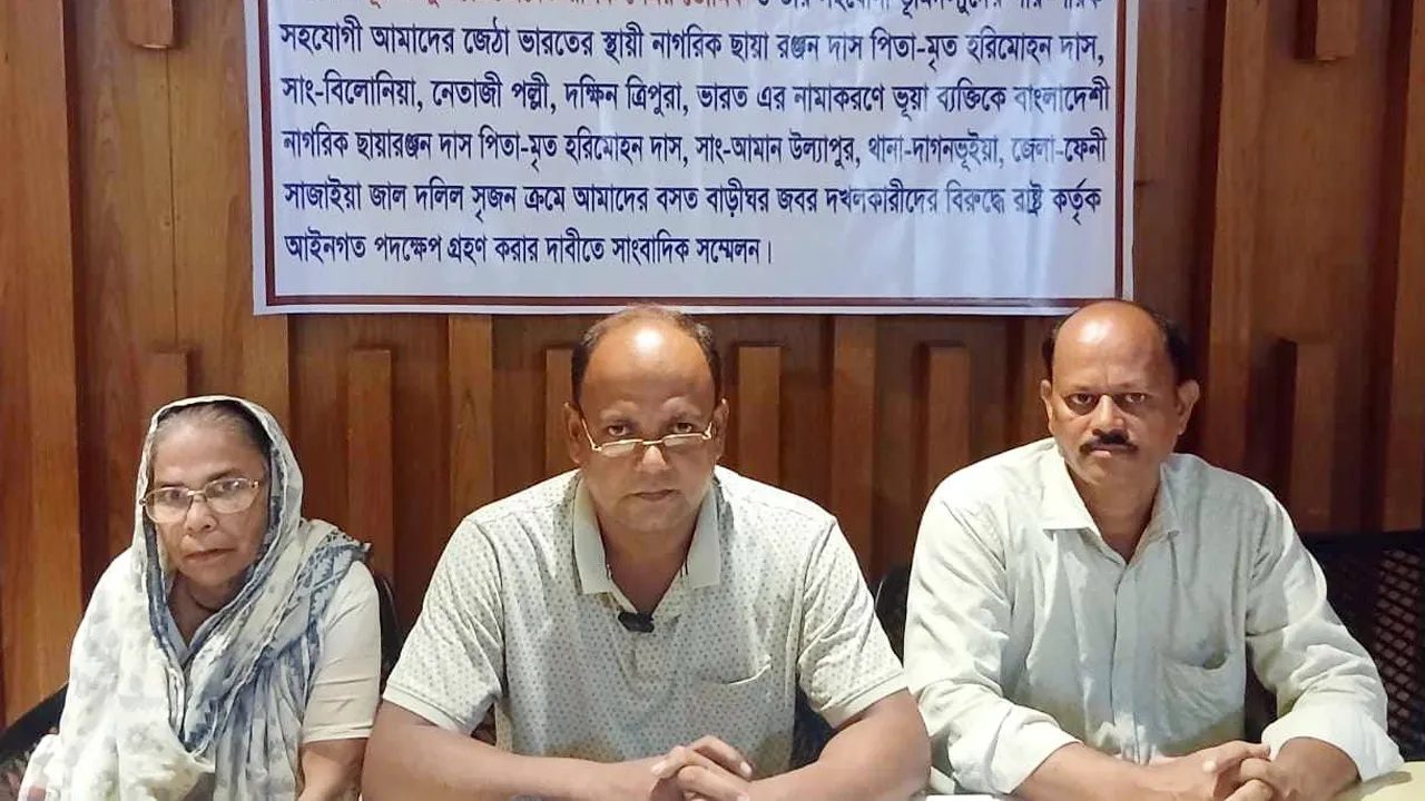 ফেনীতে ভারতীয় নাগরিকের নামে ভূয়া দলিল তৈরির অভিযোগ