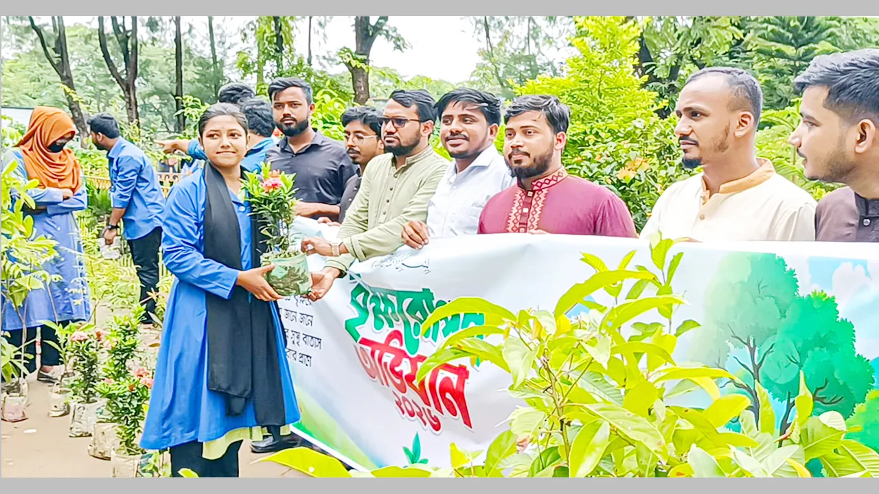 ফেনী কলেজে শিক্ষার্থীদের মাঝে ছাত্রশিবিরের গাছের চারা বিতরণ
