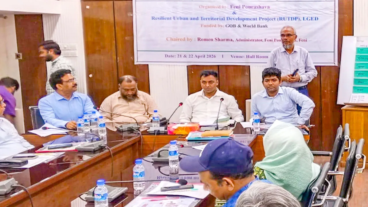 ফেনী পৌরসভায় উন্নয়ন পরিকল্পনা বিষয়ক কর্মশালা