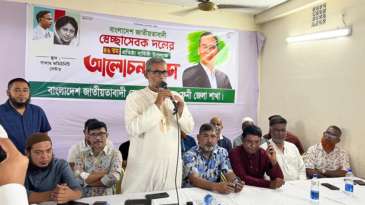 ফেনীতে নানা আয়োজনে স্বেচ্ছাসেবক দলের প্রতিষ্ঠাবার্ষিকী পালিত
