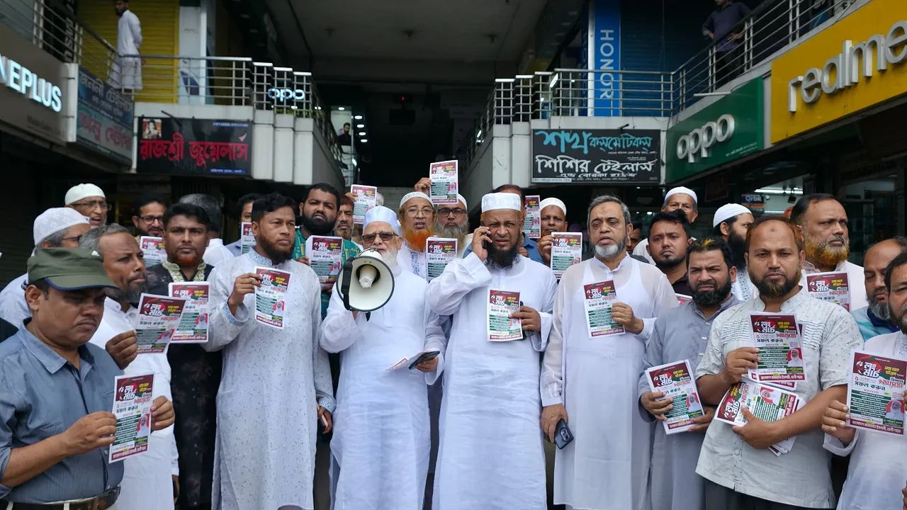 লংমার্চ সফল করতে ফেনীর মহিপালে ১১ দলীয় ঐক্যের লিফলেট বিতরণ
