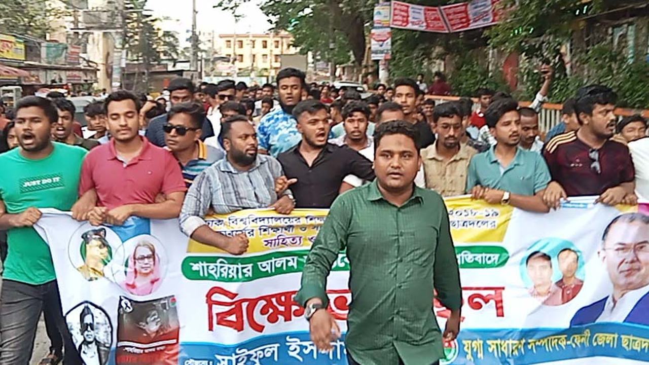 ঢাবিতে সাম্য হত্যার প্রতিবাদে ফেনীতে ছাত্রদলের বিক্ষোভ