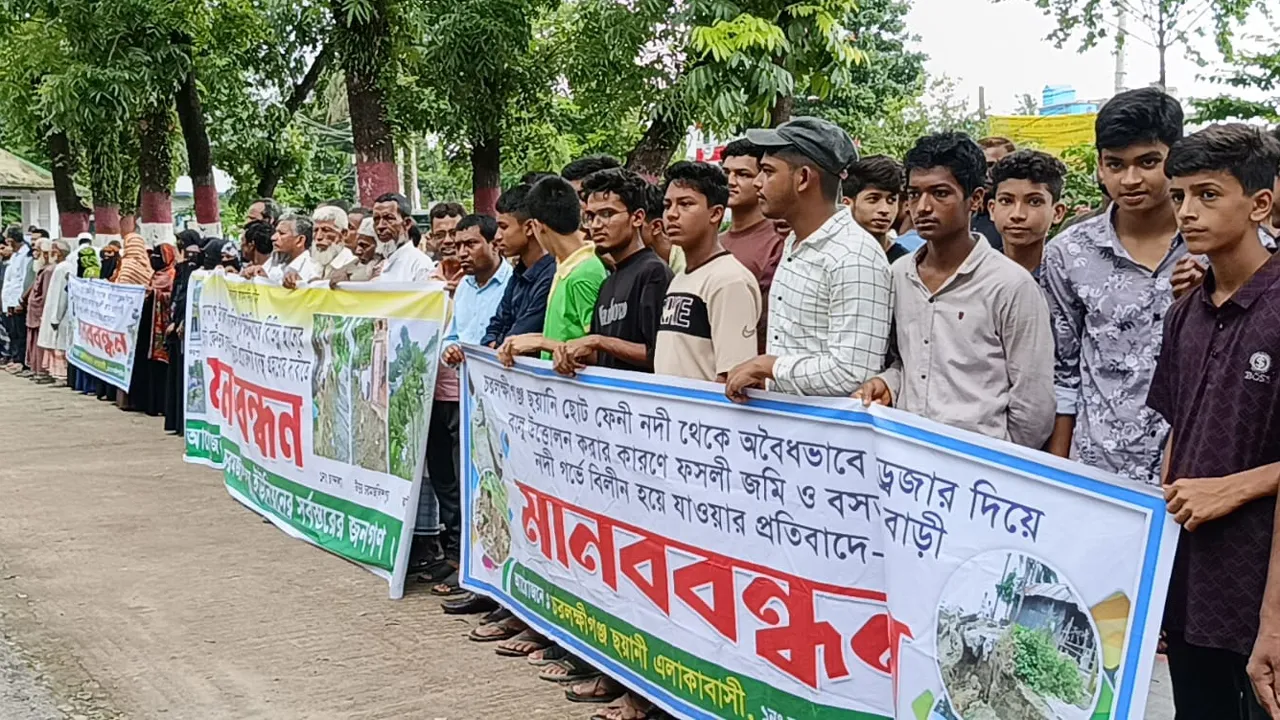 ছোট ফেনী নদীর ভাঙন রোধে ব্যবস্থা গ্রহণের দাবি এলাকাবাসীর