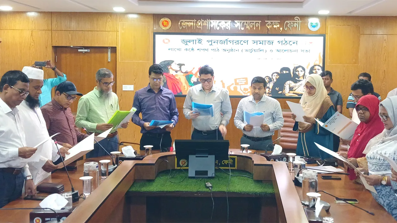 ফেনীতে জুলাই পুনর্জাগরণে সমাজ গঠনে আলোচনা সভা