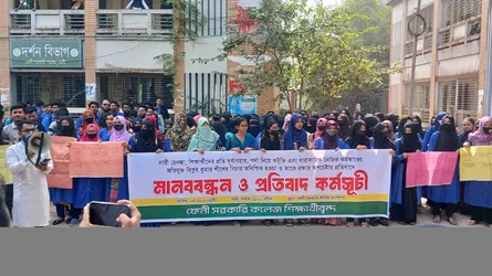 ছাত্রী হেনস্তা ও হিজাব নিয়ে কটুক্তি, ফেনী কলেজে বিপ্লব শীলের শাস্তির দাবি
