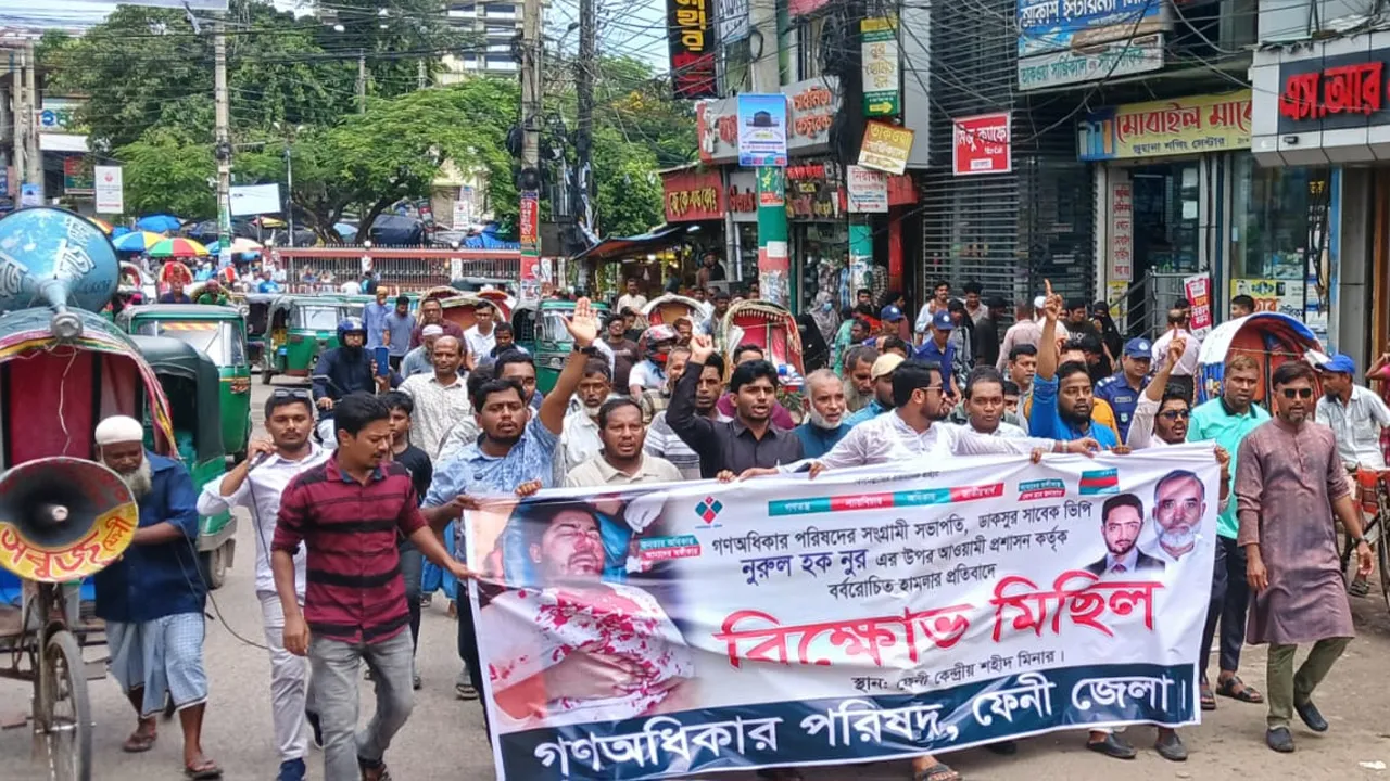 নুরের উপর হামলার প্রতিবাদে ফেনীতে গণঅধিকারের বিক্ষোভ