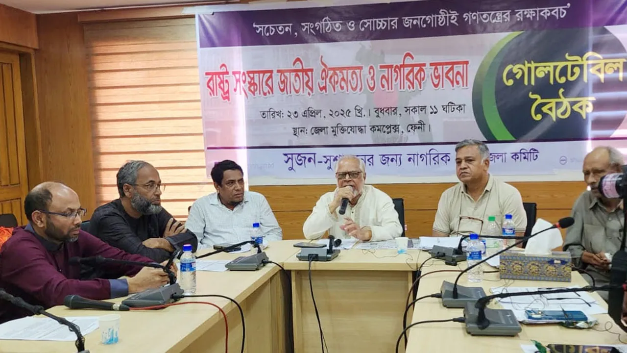 ‘রাজনৈতিক দল ও আমলাতান্ত্রিক জটিলতার সংস্কার হলে সুশাসন প্রতিষ্ঠা হবে’
