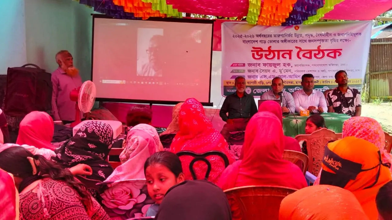 তারুণ্য নির্ভর বৈষম্যহীন ও জবাবদিহিমূলক দেশ গড়ার প্রত্যাশা