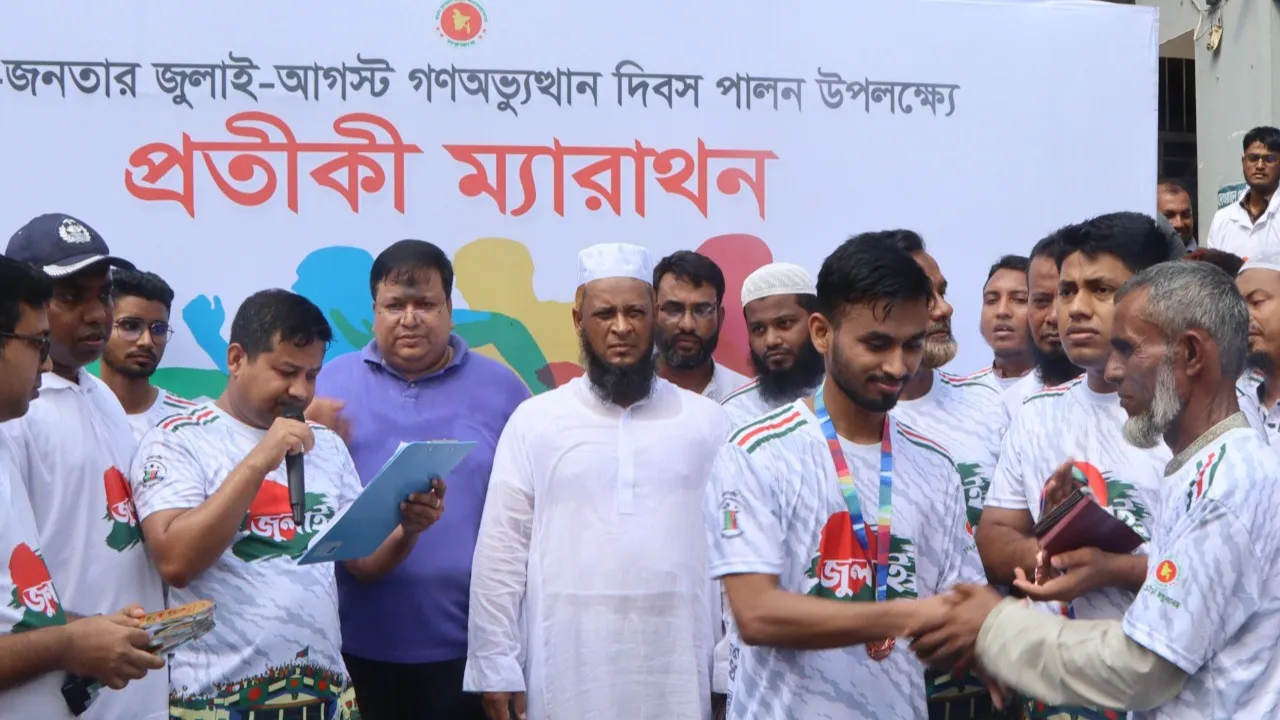 গণঅভ্যুত্থান স্মরণে ফেনীতে প্রতীকী ম্যারাথন