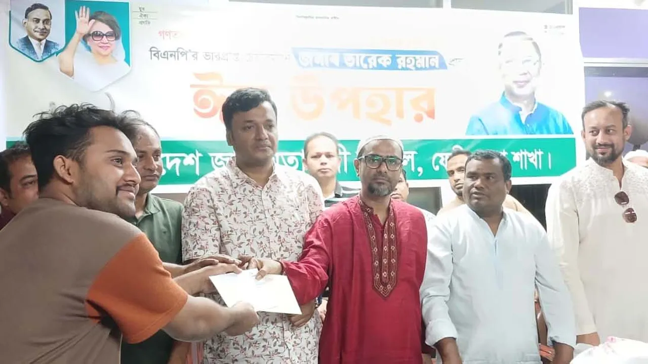 ফেনীতে শহীদ, গুম ও নির্যাতিত নেতা-কর্মীদের তারেক রহমানের ঈদ উপহার