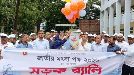 জাতীয় মৎস্য পক্ষ উপলক্ষে ফেনীতে র‍্যালি, পোনামাছ অবমুক্তি ও আলোচনা সভা
