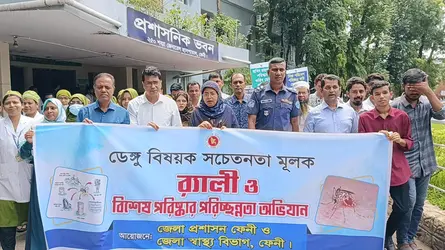 ফেনীতে ডেঙ্গু বিষয়ক সচেতনতামূলক র‍্যালি, লিফলেট বিতরণ