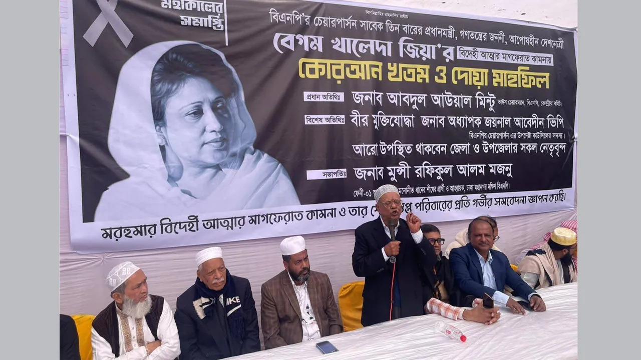 ‘গণতন্ত্র পুনরুদ্ধারে খালেদা জিয়ার ভূমিকা অবিস্মরণীয় হয়ে থাকবে’
