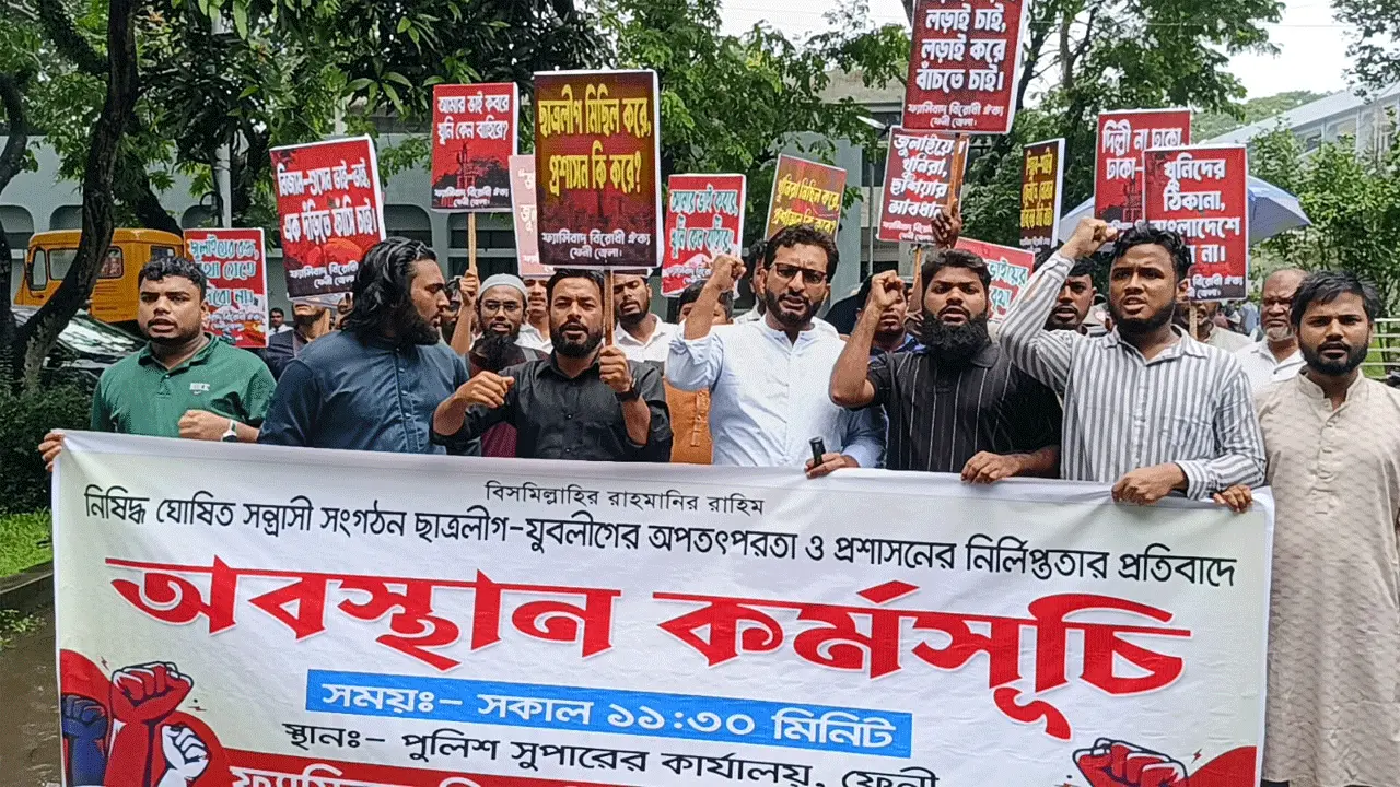 ফেনীতে প্রশাসনের নির্লিপ্ততার প্রতিবাদে পুলিশ সুপার কার্যালয়ে অবস্থান
