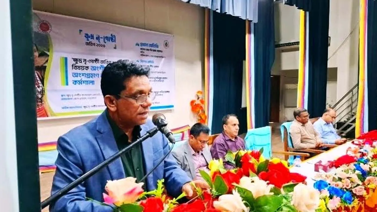 পিছিয়ে পড়া জনগোষ্ঠীকে মূলধারায় আনতে নির্ভুল ডাটাবেজ তৈরি করতে হবে