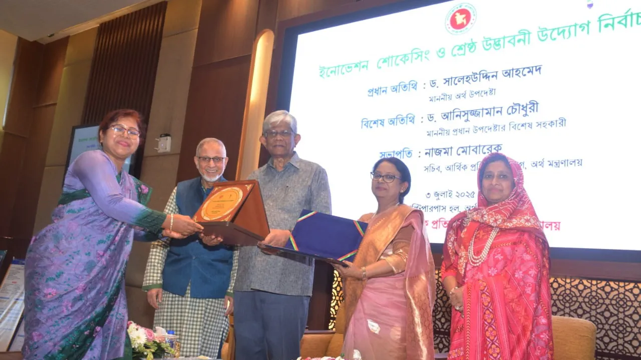 ই-গভর্নেন্স ও উদ্ভাবন কর্মপরিকল্পনা বাস্তবায়নে রাকাবের ১ম স্থান অর্জন