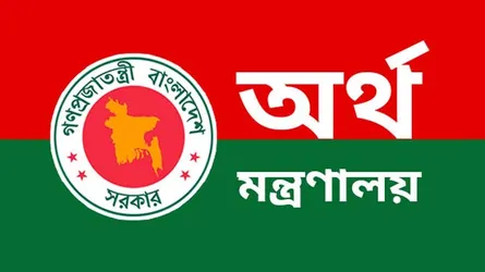 সরকারি প্রশিক্ষণার্থীদের প্রশিক্ষণ ভাতা পুনর্নির্ধারণ