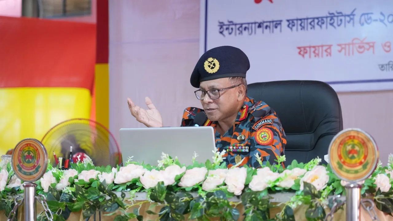 ফায়ার সার্ভিসকে প্রকৃত সেবাদানকারী প্রতিষ্ঠান হিসেবে গড়ার আহ্বান মহাপরিচালকের