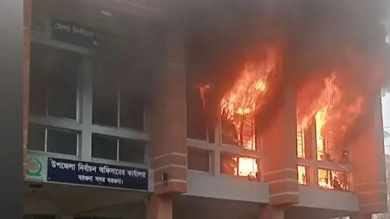 বরগুনা নির্বাচন অফিসে আগুন, ব্যালটবাক্সসহ পুড়ে গেছে গুরুত্বপূর্ণ কাগজপত্র
