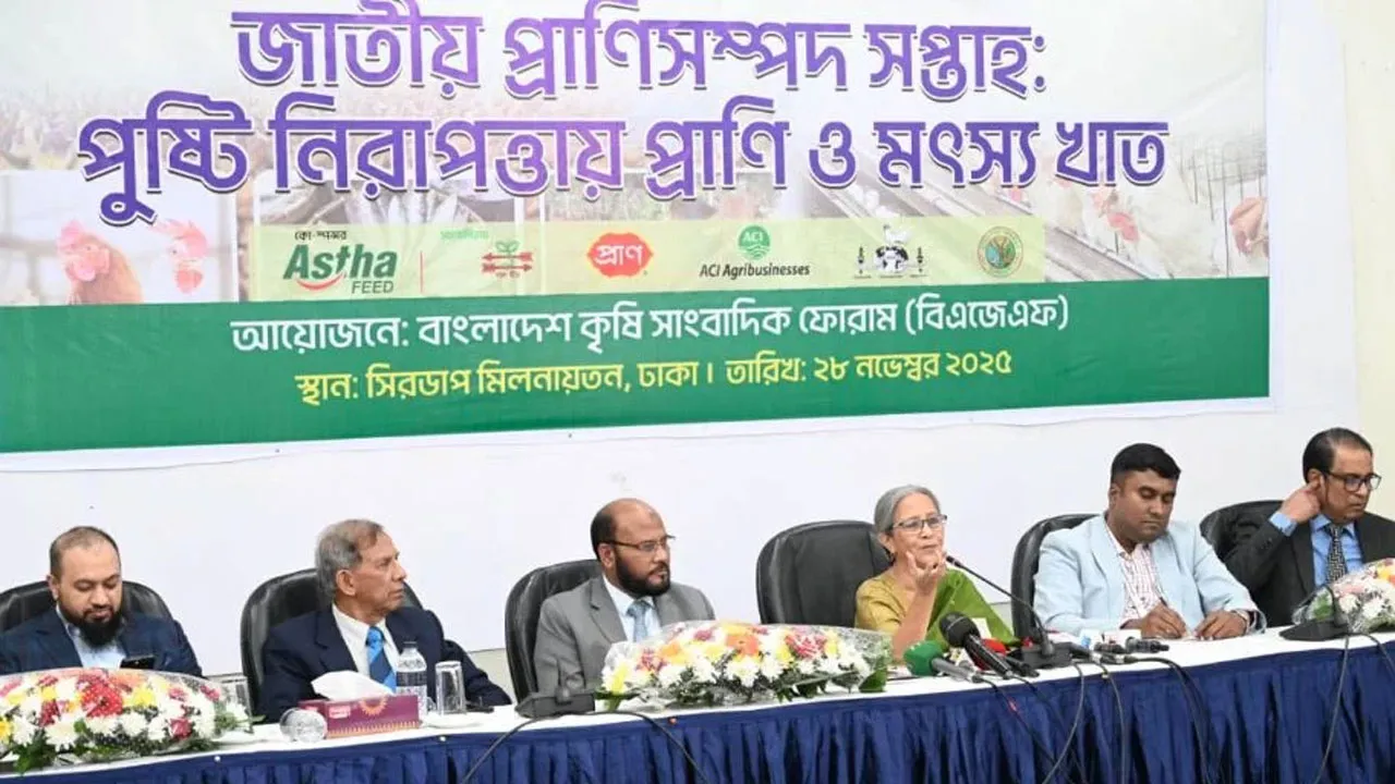 মৎস্য ও প্রাণিসম্পদ খাত কোনো ভর্তুকি পায় না