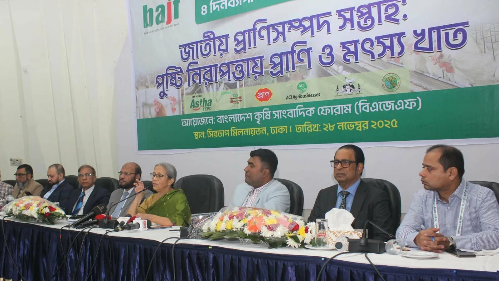 কৃষি খাত হলেও মৎস্য ও প্রাণিসম্পদ ভর্তুকি পায় না