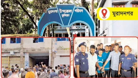 সপ্তাহজুড়ে আলোচনায় ‘মুরাদনগর’: কী হচ্ছে সেখানে