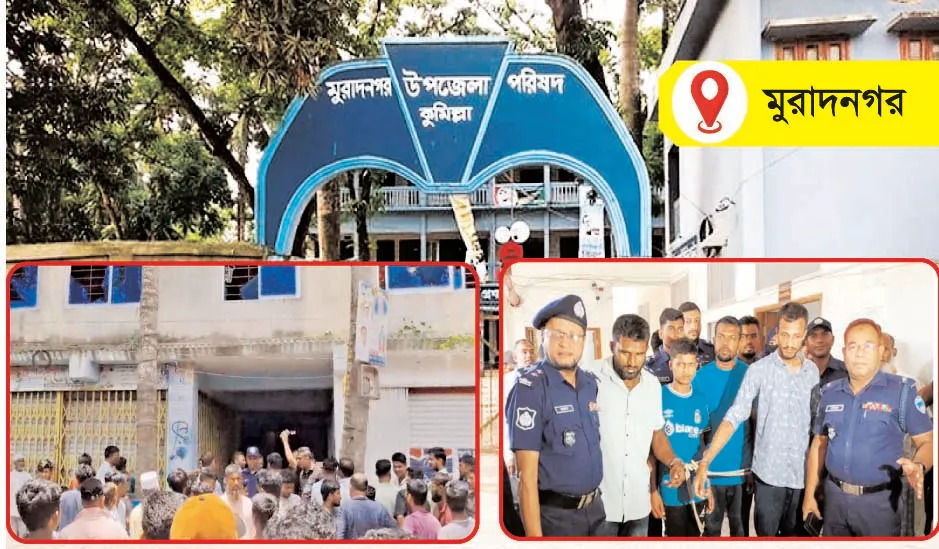সপ্তাহজুড়ে আলোচনায় ‘মুরাদনগর’: কী হচ্ছে সেখানে