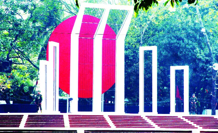 অমর একুশে আজ