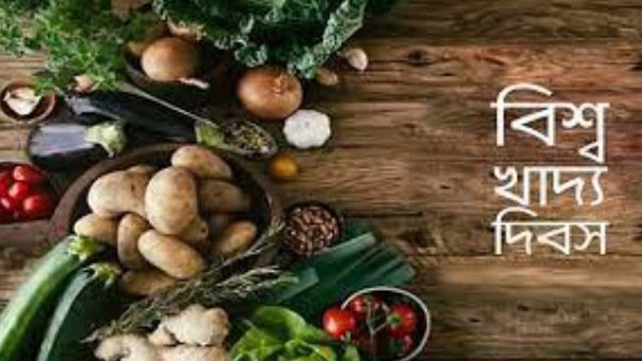 Food Day