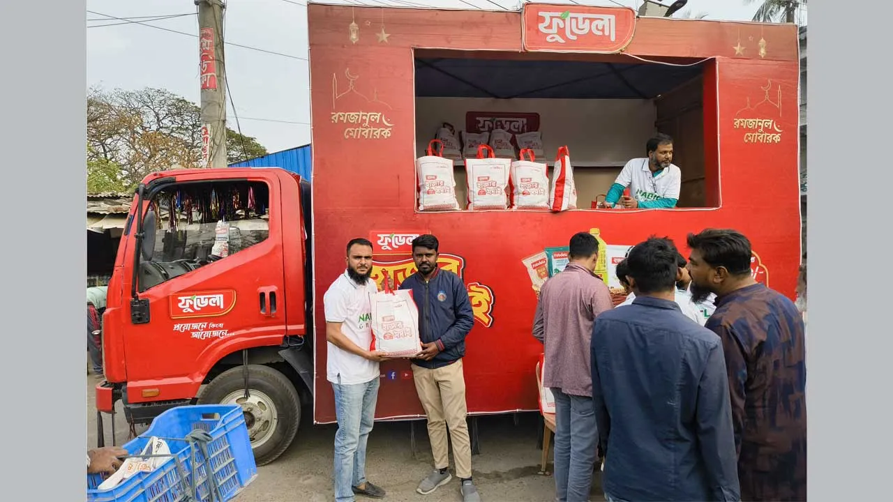 রমজানে ভোক্তাদের স্বস্তি দিতে নাবিল গ্রুপের বিশেষ মূল্যছাড়