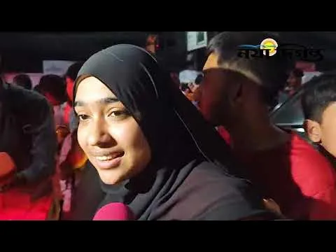 ভারতের বিপক্ষে জয়ে বাংলাদেশী দর্শকদের বাঁধভাঙা উল্লাস