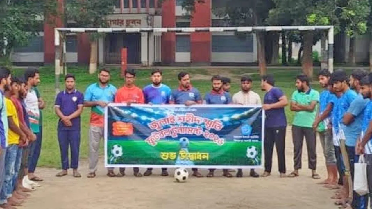 দিনাজপুরে জুলাই শহীদ স্মরণে ফুটবল টুর্নামেন্ট অনুষ্ঠিত