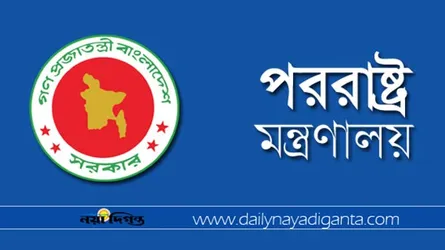 প্রধান উপদেষ্টার লন্ডন সফর ‘অত্যন্ত সফল হয়েছে’ : পররাষ্ট্র মন্ত্রণালয়