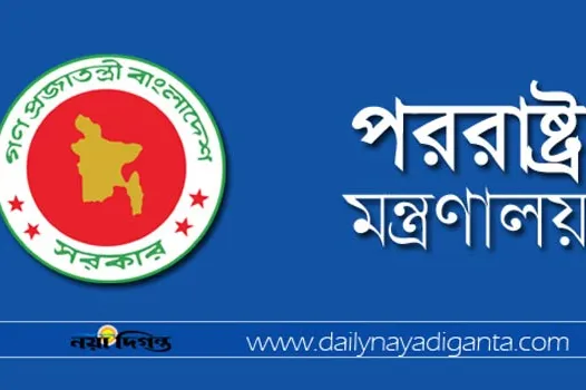 কলকাতায় হোটেলে আগুন : নিহতদের ৫ জন বাংলাদে‌শী
