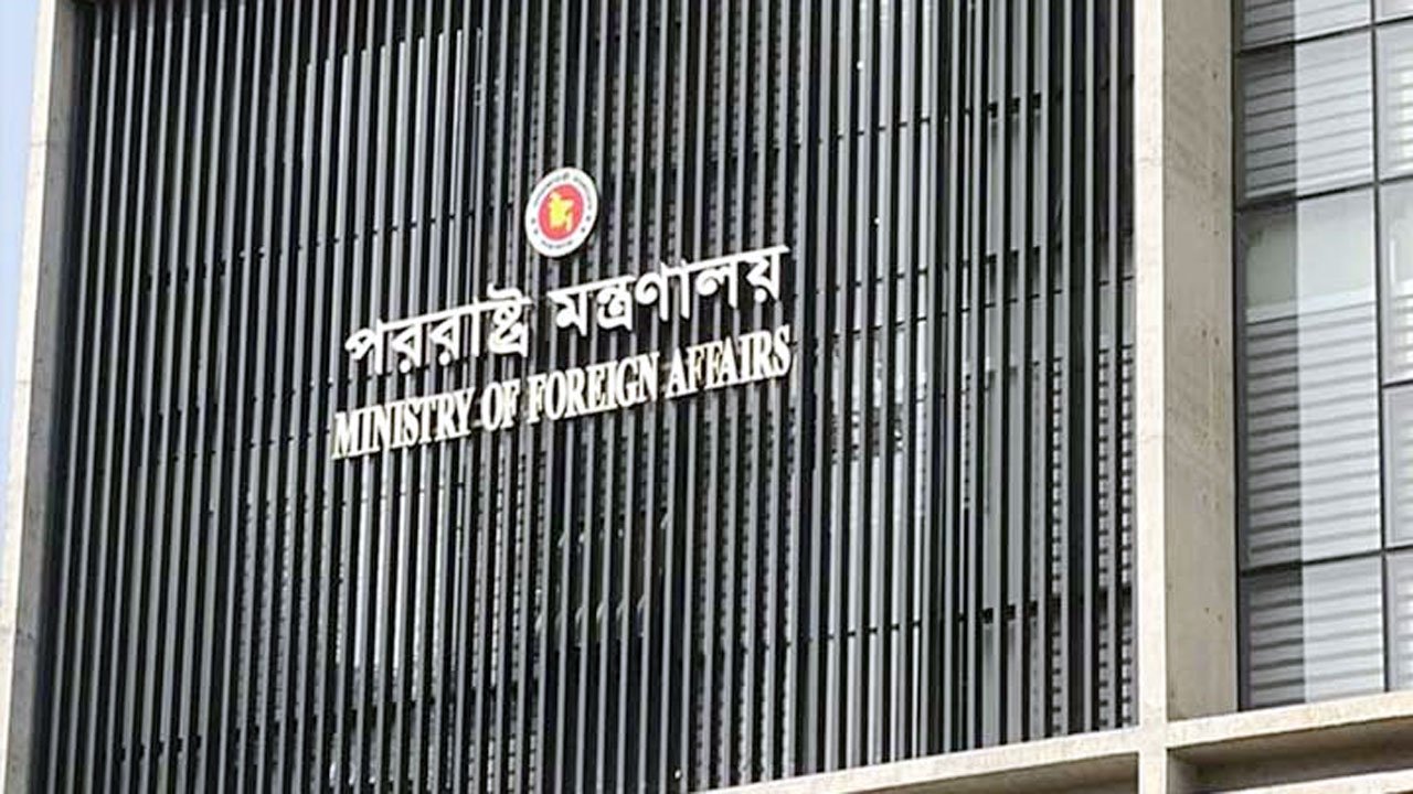 Foreign-Ministry