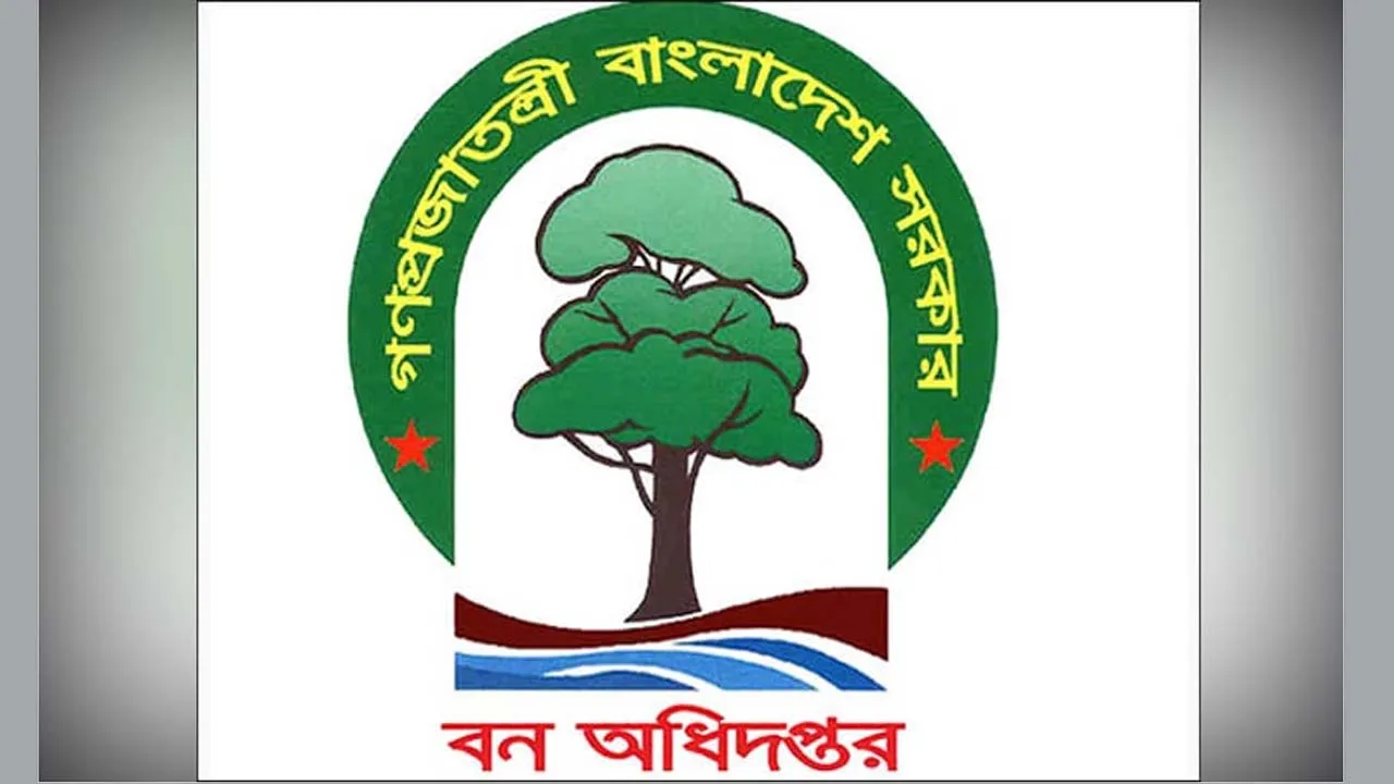 বন্যপ্রাণী ও বন রক্ষায় স্বেচ্ছাসেবক নিবন্ধন শুরু