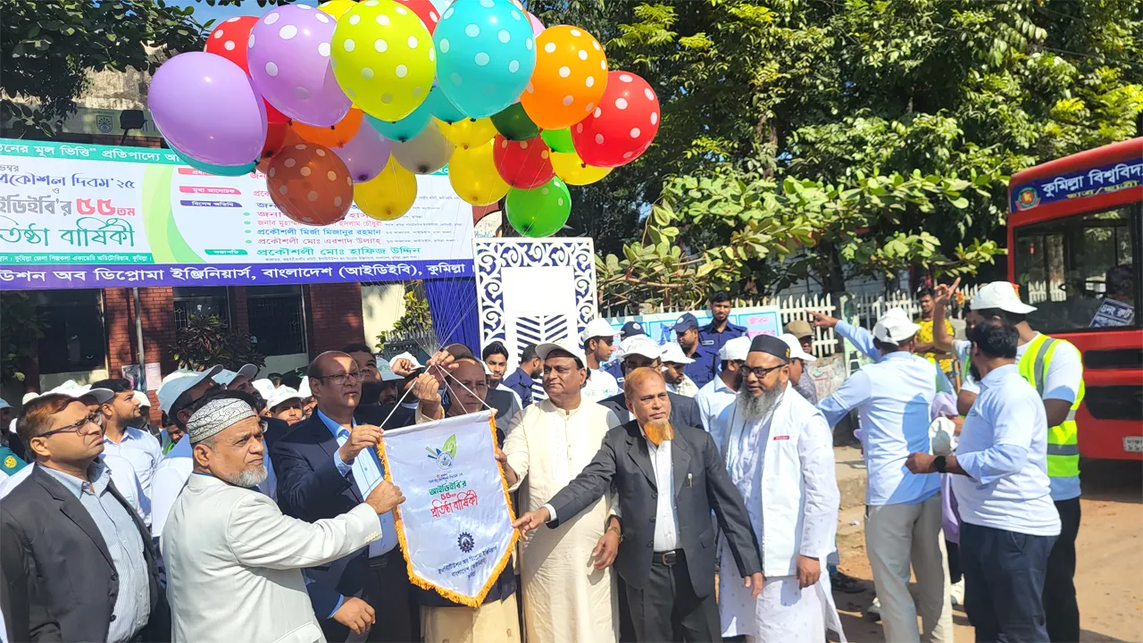 ‘দেশের উন্নয়নে কারিগরি শিক্ষার বিস্তার অপরিহার্য’